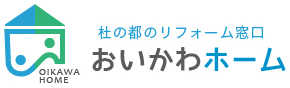 おいかわホーム